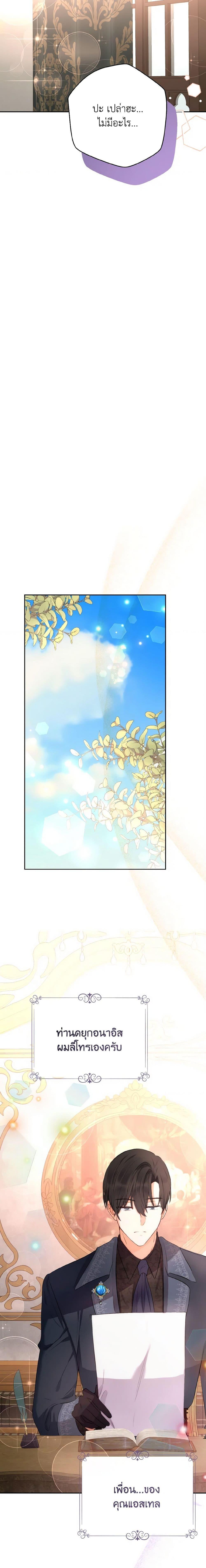 Manga-lc-com อ่านมังงะ อ่านการ์ตูน ออนไลน์ ฟรี He’s My Real Brother, Duke ตอนที่ 1 2 3 4 5 6 7 8 9 10 11 12 13 14 ฟรี ไม่มีโฆษณา Manga-lc - อ่าน มังงะ อ่าน การ์ตูน ออนไลน์ อ่านมังงะ ฟรี