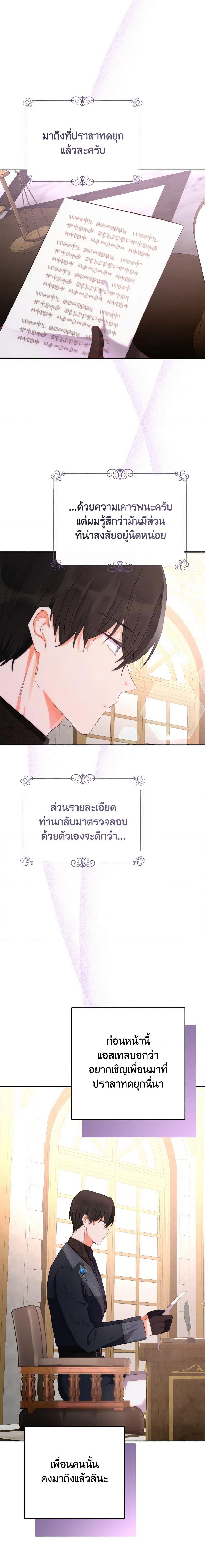 Manga-lc-com อ่านมังงะ อ่านการ์ตูน ออนไลน์ ฟรี He’s My Real Brother, Duke ตอนที่ 1 2 3 4 5 6 7 8 9 10 11 12 13 14 ฟรี ไม่มีโฆษณา Manga-lc - อ่าน มังงะ อ่าน การ์ตูน ออนไลน์ อ่านมังงะ ฟรี