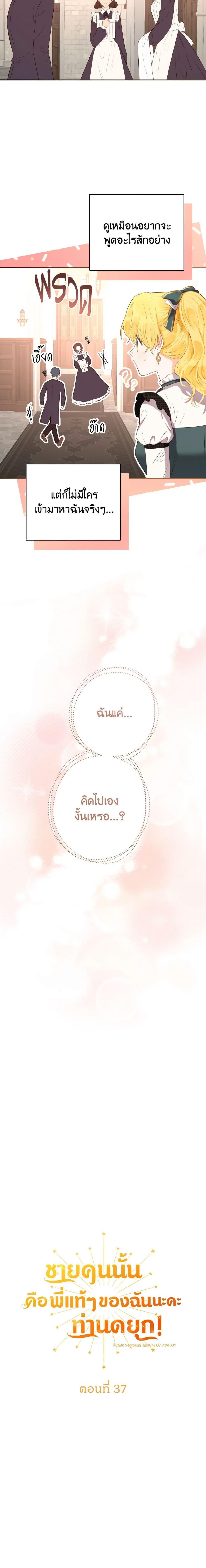 Manga-lc-com อ่านมังงะ อ่านการ์ตูน ออนไลน์ ฟรี He’s My Real Brother, Duke ตอนที่ 1 2 3 4 5 6 7 8 9 10 11 12 13 14 ฟรี ไม่มีโฆษณา Manga-lc - อ่าน มังงะ อ่าน การ์ตูน ออนไลน์ อ่านมังงะ ฟรี