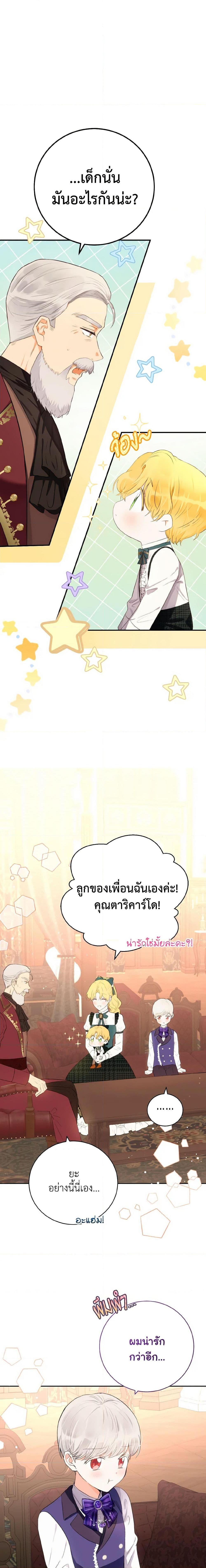 Manga-lc-com อ่านมังงะ อ่านการ์ตูน ออนไลน์ ฟรี He’s My Real Brother, Duke ตอนที่ 1 2 3 4 5 6 7 8 9 10 11 12 13 14 ฟรี ไม่มีโฆษณา Manga-lc - อ่าน มังงะ อ่าน การ์ตูน ออนไลน์ อ่านมังงะ ฟรี