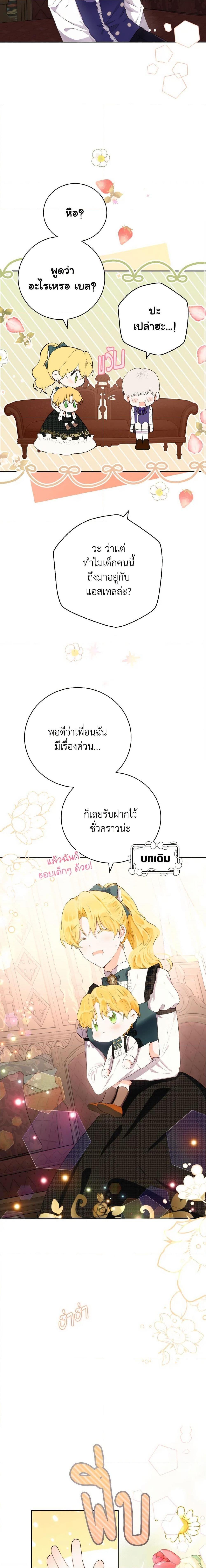 Manga-lc-com อ่านมังงะ อ่านการ์ตูน ออนไลน์ ฟรี He’s My Real Brother, Duke ตอนที่ 1 2 3 4 5 6 7 8 9 10 11 12 13 14 ฟรี ไม่มีโฆษณา Manga-lc - อ่าน มังงะ อ่าน การ์ตูน ออนไลน์ อ่านมังงะ ฟรี