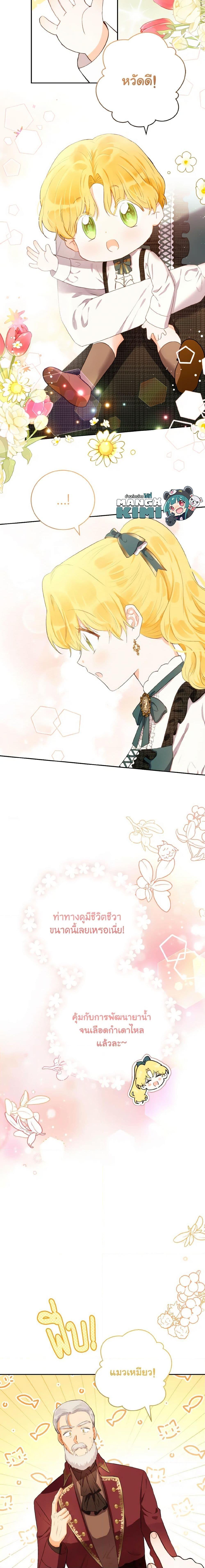 Manga-lc-com อ่านมังงะ อ่านการ์ตูน ออนไลน์ ฟรี He’s My Real Brother, Duke ตอนที่ 1 2 3 4 5 6 7 8 9 10 11 12 13 14 ฟรี ไม่มีโฆษณา Manga-lc - อ่าน มังงะ อ่าน การ์ตูน ออนไลน์ อ่านมังงะ ฟรี