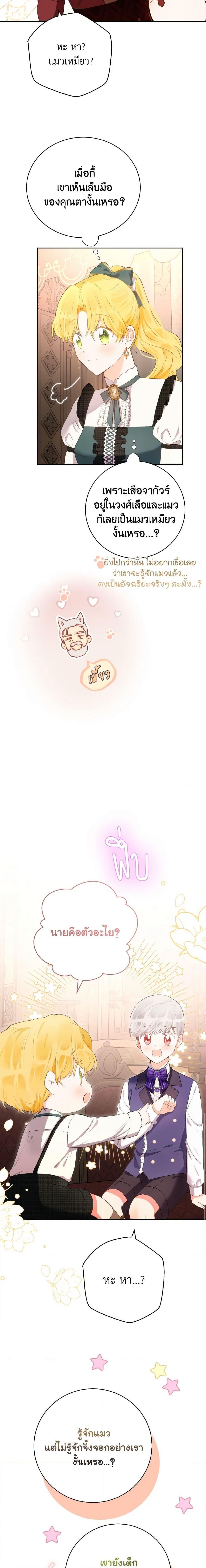 Manga-lc-com อ่านมังงะ อ่านการ์ตูน ออนไลน์ ฟรี He’s My Real Brother, Duke ตอนที่ 1 2 3 4 5 6 7 8 9 10 11 12 13 14 ฟรี ไม่มีโฆษณา Manga-lc - อ่าน มังงะ อ่าน การ์ตูน ออนไลน์ อ่านมังงะ ฟรี