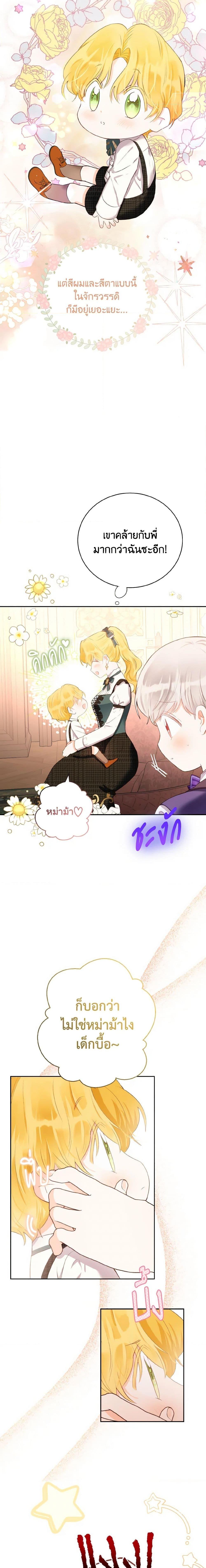 Manga-lc-com อ่านมังงะ อ่านการ์ตูน ออนไลน์ ฟรี He’s My Real Brother, Duke ตอนที่ 1 2 3 4 5 6 7 8 9 10 11 12 13 14 ฟรี ไม่มีโฆษณา Manga-lc - อ่าน มังงะ อ่าน การ์ตูน ออนไลน์ อ่านมังงะ ฟรี