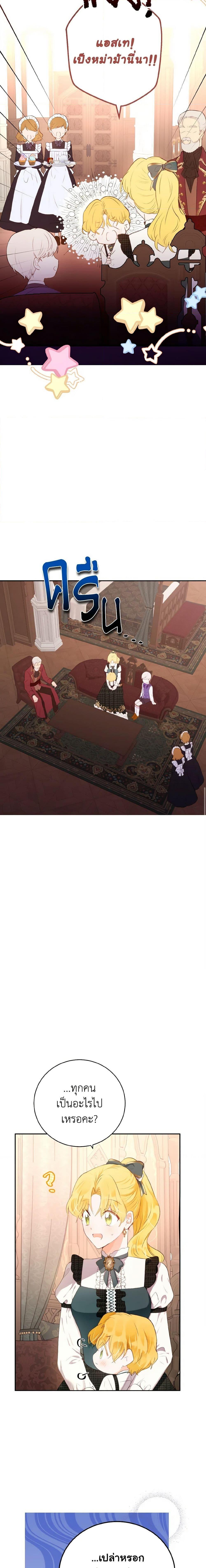 Manga-lc-com อ่านมังงะ อ่านการ์ตูน ออนไลน์ ฟรี He’s My Real Brother, Duke ตอนที่ 1 2 3 4 5 6 7 8 9 10 11 12 13 14 ฟรี ไม่มีโฆษณา Manga-lc - อ่าน มังงะ อ่าน การ์ตูน ออนไลน์ อ่านมังงะ ฟรี