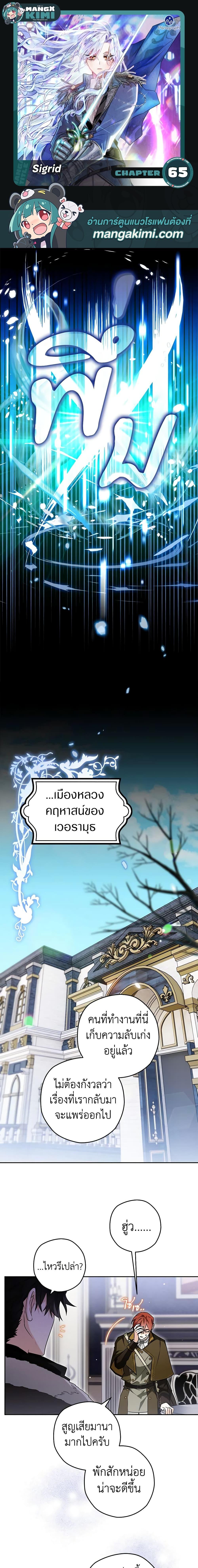 Manga-lc-com อ่านมังงะ อ่านการ์ตูน ออนไลน์ ฟรี Sigrid ตอนที่ 1 2 3 4 5 6 7 8 9 10 11 12 13 14 ฟรี ไม่มีโฆษณา Manga-lc - อ่าน มังงะ อ่าน การ์ตูน ออนไลน์ อ่านมังงะ ฟรี