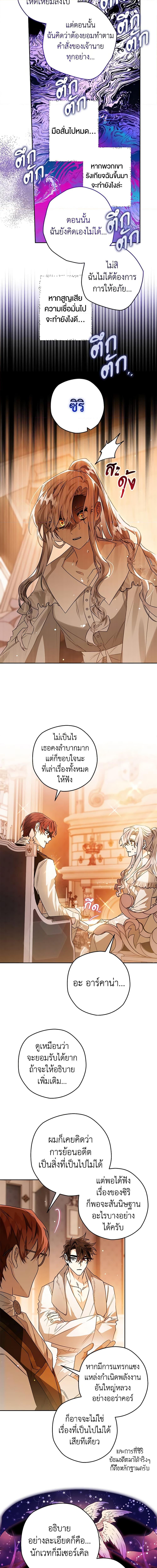 Manga-lc-com อ่านมังงะ อ่านการ์ตูน ออนไลน์ ฟรี Sigrid ตอนที่ 1 2 3 4 5 6 7 8 9 10 11 12 13 14 ฟรี ไม่มีโฆษณา Manga-lc - อ่าน มังงะ อ่าน การ์ตูน ออนไลน์ อ่านมังงะ ฟรี