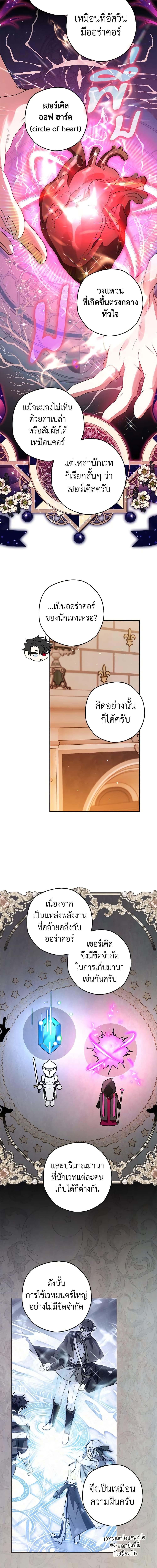 Manga-lc-com อ่านมังงะ อ่านการ์ตูน ออนไลน์ ฟรี Sigrid ตอนที่ 1 2 3 4 5 6 7 8 9 10 11 12 13 14 ฟรี ไม่มีโฆษณา Manga-lc - อ่าน มังงะ อ่าน การ์ตูน ออนไลน์ อ่านมังงะ ฟรี