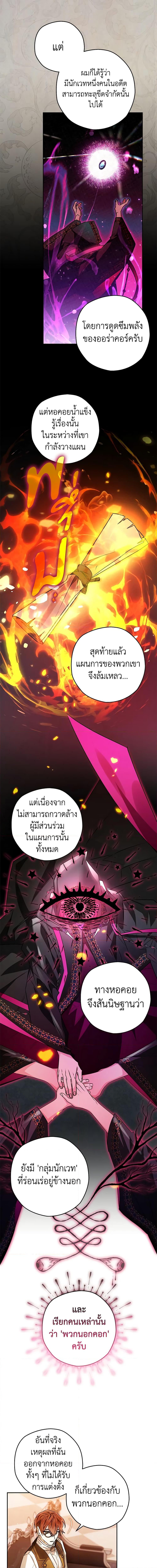 Manga-lc-com อ่านมังงะ อ่านการ์ตูน ออนไลน์ ฟรี Sigrid ตอนที่ 1 2 3 4 5 6 7 8 9 10 11 12 13 14 ฟรี ไม่มีโฆษณา Manga-lc - อ่าน มังงะ อ่าน การ์ตูน ออนไลน์ อ่านมังงะ ฟรี
