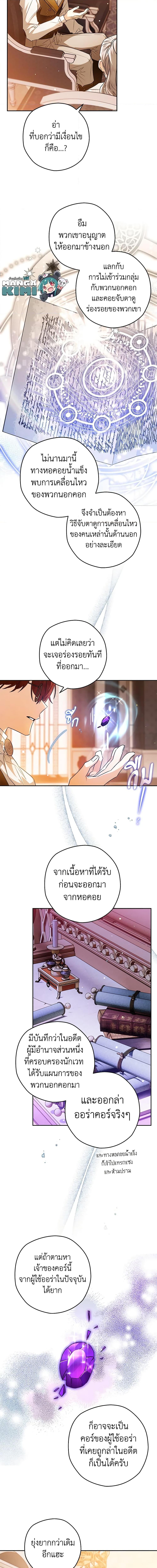 Manga-lc-com อ่านมังงะ อ่านการ์ตูน ออนไลน์ ฟรี Sigrid ตอนที่ 1 2 3 4 5 6 7 8 9 10 11 12 13 14 ฟรี ไม่มีโฆษณา Manga-lc - อ่าน มังงะ อ่าน การ์ตูน ออนไลน์ อ่านมังงะ ฟรี