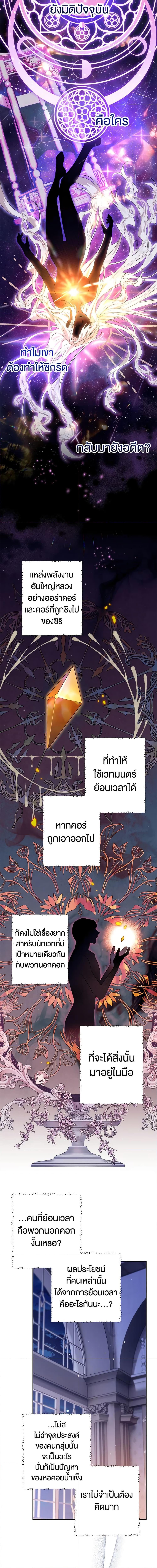 Manga-lc-com อ่านมังงะ อ่านการ์ตูน ออนไลน์ ฟรี Sigrid ตอนที่ 1 2 3 4 5 6 7 8 9 10 11 12 13 14 ฟรี ไม่มีโฆษณา Manga-lc - อ่าน มังงะ อ่าน การ์ตูน ออนไลน์ อ่านมังงะ ฟรี