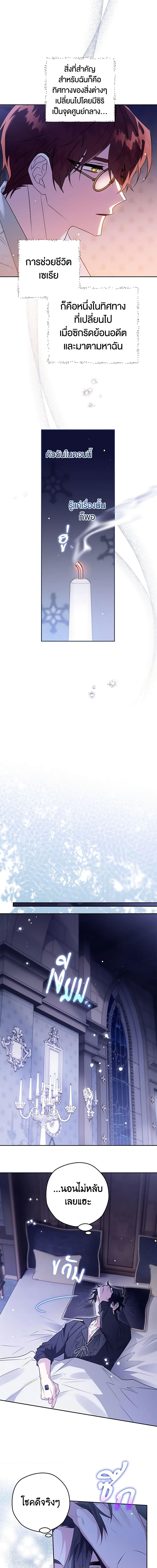 Manga-lc-com อ่านมังงะ อ่านการ์ตูน ออนไลน์ ฟรี Sigrid ตอนที่ 1 2 3 4 5 6 7 8 9 10 11 12 13 14 ฟรี ไม่มีโฆษณา Manga-lc - อ่าน มังงะ อ่าน การ์ตูน ออนไลน์ อ่านมังงะ ฟรี