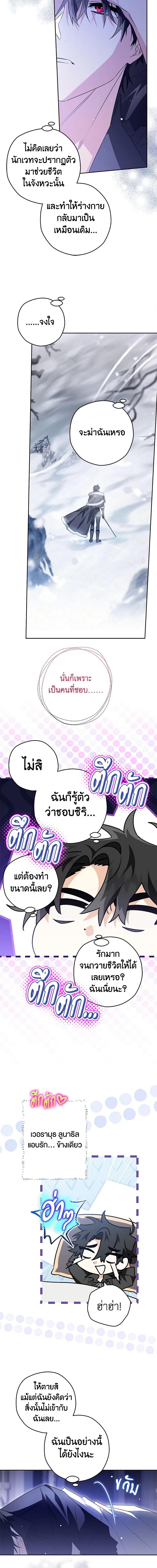 Manga-lc-com อ่านมังงะ อ่านการ์ตูน ออนไลน์ ฟรี Sigrid ตอนที่ 1 2 3 4 5 6 7 8 9 10 11 12 13 14 ฟรี ไม่มีโฆษณา Manga-lc - อ่าน มังงะ อ่าน การ์ตูน ออนไลน์ อ่านมังงะ ฟรี