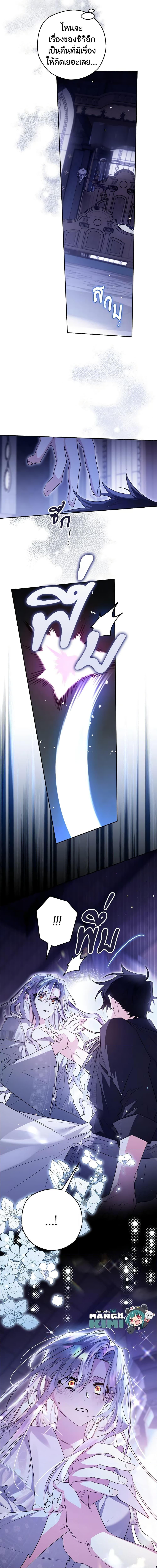 Manga-lc-com อ่านมังงะ อ่านการ์ตูน ออนไลน์ ฟรี Sigrid ตอนที่ 1 2 3 4 5 6 7 8 9 10 11 12 13 14 ฟรี ไม่มีโฆษณา Manga-lc - อ่าน มังงะ อ่าน การ์ตูน ออนไลน์ อ่านมังงะ ฟรี