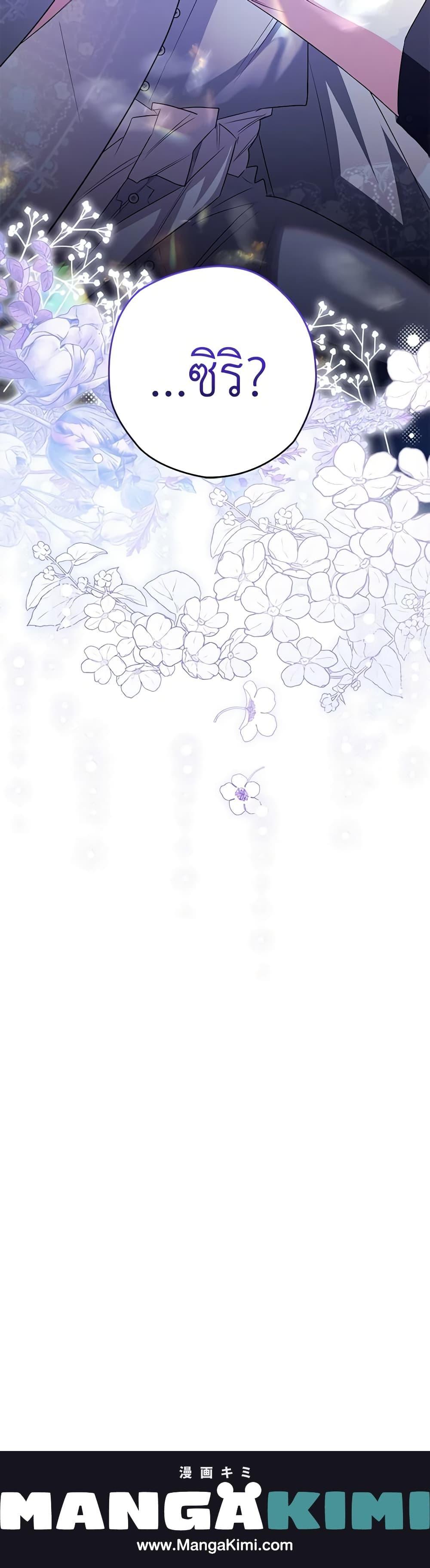 Manga-lc-com อ่านมังงะ อ่านการ์ตูน ออนไลน์ ฟรี Sigrid ตอนที่ 1 2 3 4 5 6 7 8 9 10 11 12 13 14 ฟรี ไม่มีโฆษณา Manga-lc - อ่าน มังงะ อ่าน การ์ตูน ออนไลน์ อ่านมังงะ ฟรี