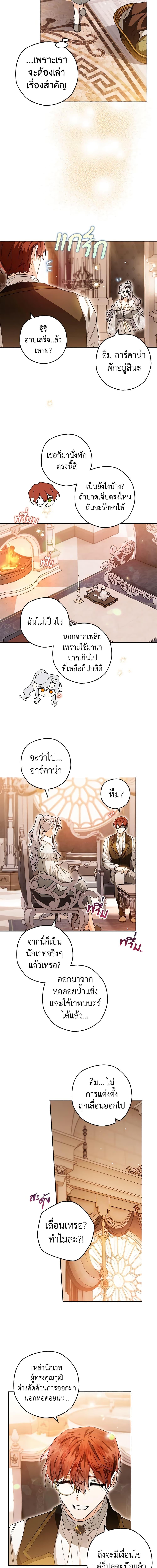 Manga-lc-com อ่านมังงะ อ่านการ์ตูน ออนไลน์ ฟรี Sigrid ตอนที่ 1 2 3 4 5 6 7 8 9 10 11 12 13 14 ฟรี ไม่มีโฆษณา Manga-lc - อ่าน มังงะ อ่าน การ์ตูน ออนไลน์ อ่านมังงะ ฟรี