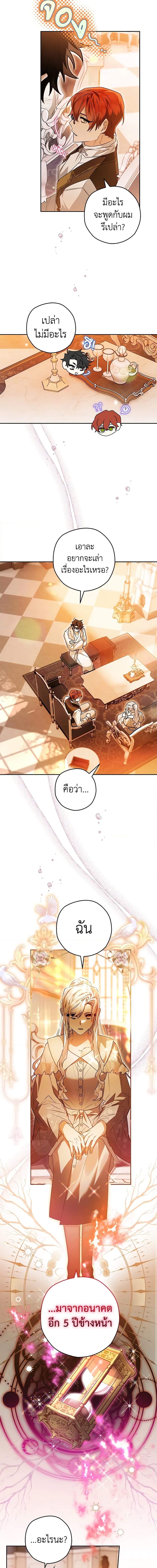 Manga-lc-com อ่านมังงะ อ่านการ์ตูน ออนไลน์ ฟรี Sigrid ตอนที่ 1 2 3 4 5 6 7 8 9 10 11 12 13 14 ฟรี ไม่มีโฆษณา Manga-lc - อ่าน มังงะ อ่าน การ์ตูน ออนไลน์ อ่านมังงะ ฟรี