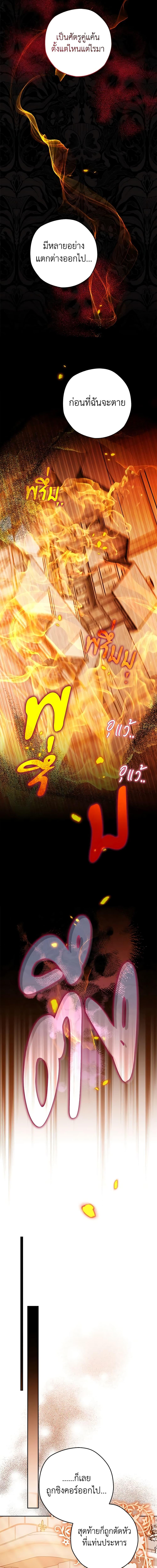 Manga-lc-com อ่านมังงะ อ่านการ์ตูน ออนไลน์ ฟรี Sigrid ตอนที่ 1 2 3 4 5 6 7 8 9 10 11 12 13 14 ฟรี ไม่มีโฆษณา Manga-lc - อ่าน มังงะ อ่าน การ์ตูน ออนไลน์ อ่านมังงะ ฟรี