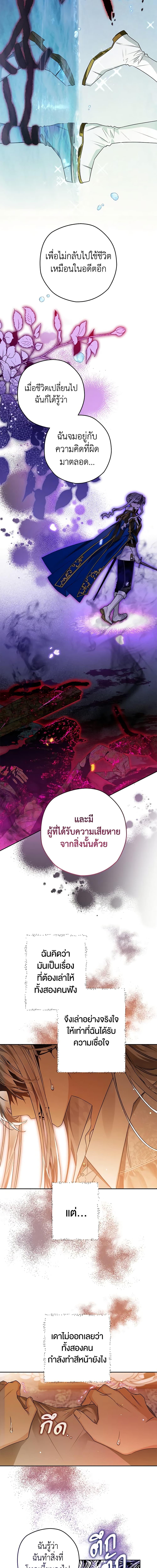 Manga-lc-com อ่านมังงะ อ่านการ์ตูน ออนไลน์ ฟรี Sigrid ตอนที่ 1 2 3 4 5 6 7 8 9 10 11 12 13 14 ฟรี ไม่มีโฆษณา Manga-lc - อ่าน มังงะ อ่าน การ์ตูน ออนไลน์ อ่านมังงะ ฟรี