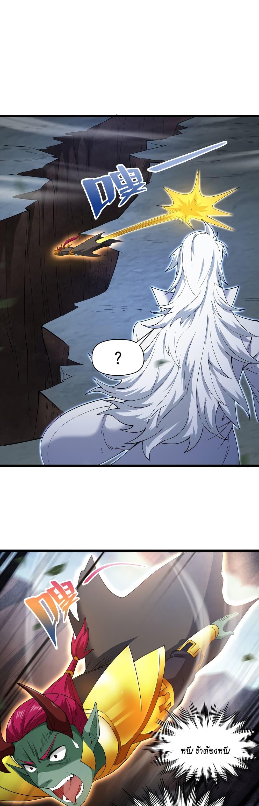 Manga-lc-com อ่านมังงะ อ่านการ์ตูน ออนไลน์ ฟรี I Lived In Seclusion For 100,000 Years ตอนที่ 1 2 3 4 5 6 7 8 9 10 11 12 13 14 ฟรี ไม่มีโฆษณา Manga-lc - อ่าน มังงะ อ่าน การ์ตูน ออนไลน์ อ่านมังงะ ฟรี