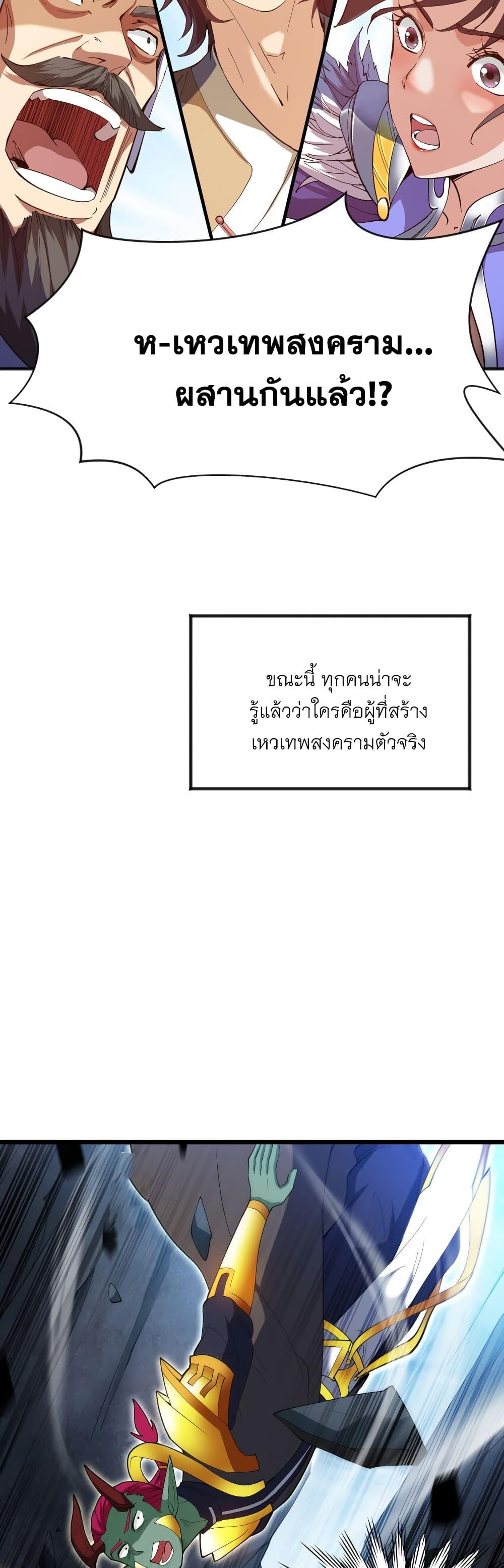 Manga-lc-com อ่านมังงะ อ่านการ์ตูน ออนไลน์ ฟรี I Lived In Seclusion For 100,000 Years ตอนที่ 1 2 3 4 5 6 7 8 9 10 11 12 13 14 ฟรี ไม่มีโฆษณา Manga-lc - อ่าน มังงะ อ่าน การ์ตูน ออนไลน์ อ่านมังงะ ฟรี