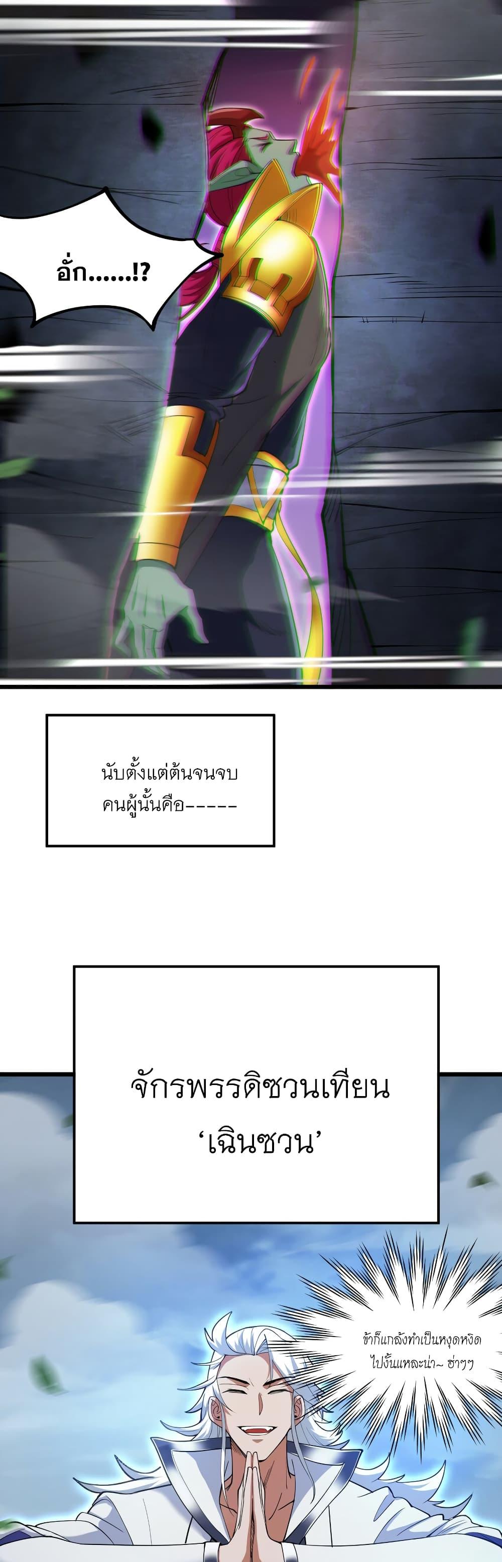 Manga-lc-com อ่านมังงะ อ่านการ์ตูน ออนไลน์ ฟรี I Lived In Seclusion For 100,000 Years ตอนที่ 1 2 3 4 5 6 7 8 9 10 11 12 13 14 ฟรี ไม่มีโฆษณา Manga-lc - อ่าน มังงะ อ่าน การ์ตูน ออนไลน์ อ่านมังงะ ฟรี
