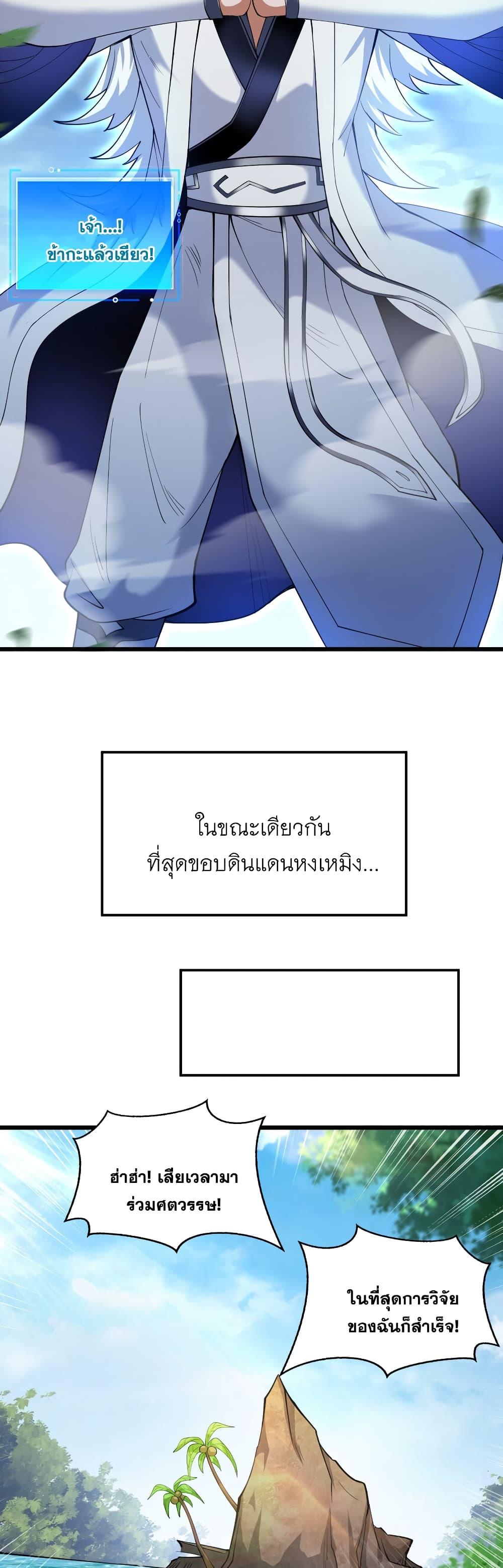 Manga-lc-com อ่านมังงะ อ่านการ์ตูน ออนไลน์ ฟรี I Lived In Seclusion For 100,000 Years ตอนที่ 1 2 3 4 5 6 7 8 9 10 11 12 13 14 ฟรี ไม่มีโฆษณา Manga-lc - อ่าน มังงะ อ่าน การ์ตูน ออนไลน์ อ่านมังงะ ฟรี