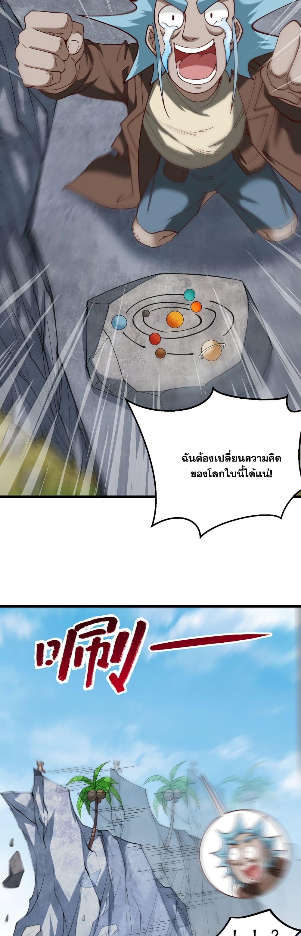 Manga-lc-com อ่านมังงะ อ่านการ์ตูน ออนไลน์ ฟรี I Lived In Seclusion For 100,000 Years ตอนที่ 1 2 3 4 5 6 7 8 9 10 11 12 13 14 ฟรี ไม่มีโฆษณา Manga-lc - อ่าน มังงะ อ่าน การ์ตูน ออนไลน์ อ่านมังงะ ฟรี
