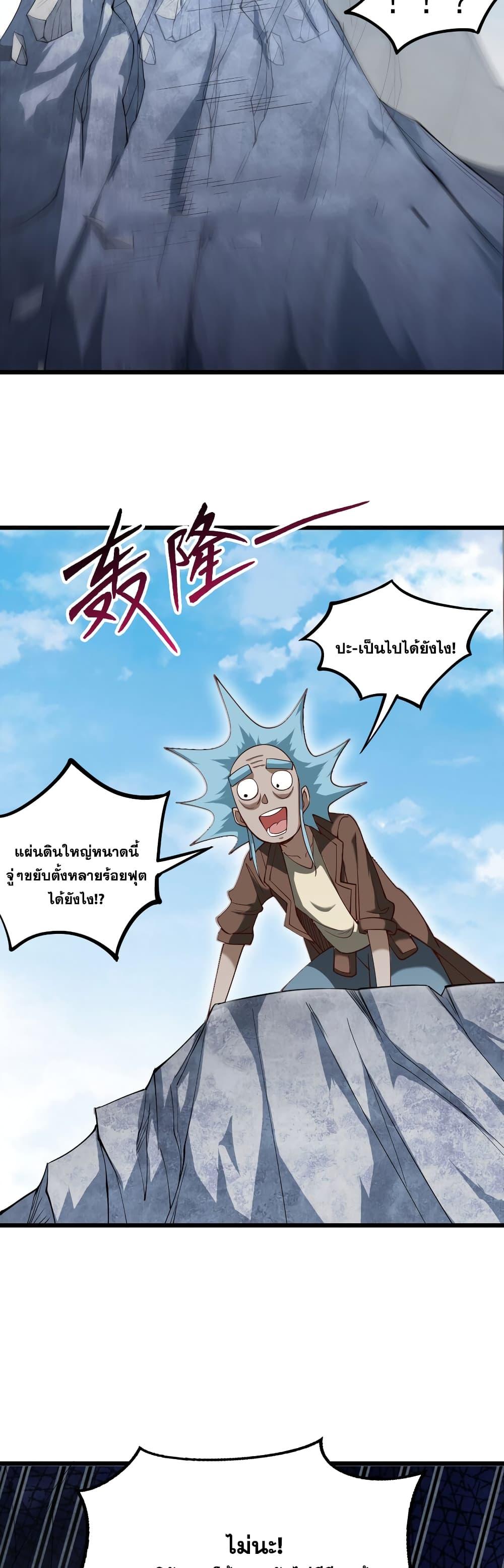 Manga-lc-com อ่านมังงะ อ่านการ์ตูน ออนไลน์ ฟรี I Lived In Seclusion For 100,000 Years ตอนที่ 1 2 3 4 5 6 7 8 9 10 11 12 13 14 ฟรี ไม่มีโฆษณา Manga-lc - อ่าน มังงะ อ่าน การ์ตูน ออนไลน์ อ่านมังงะ ฟรี