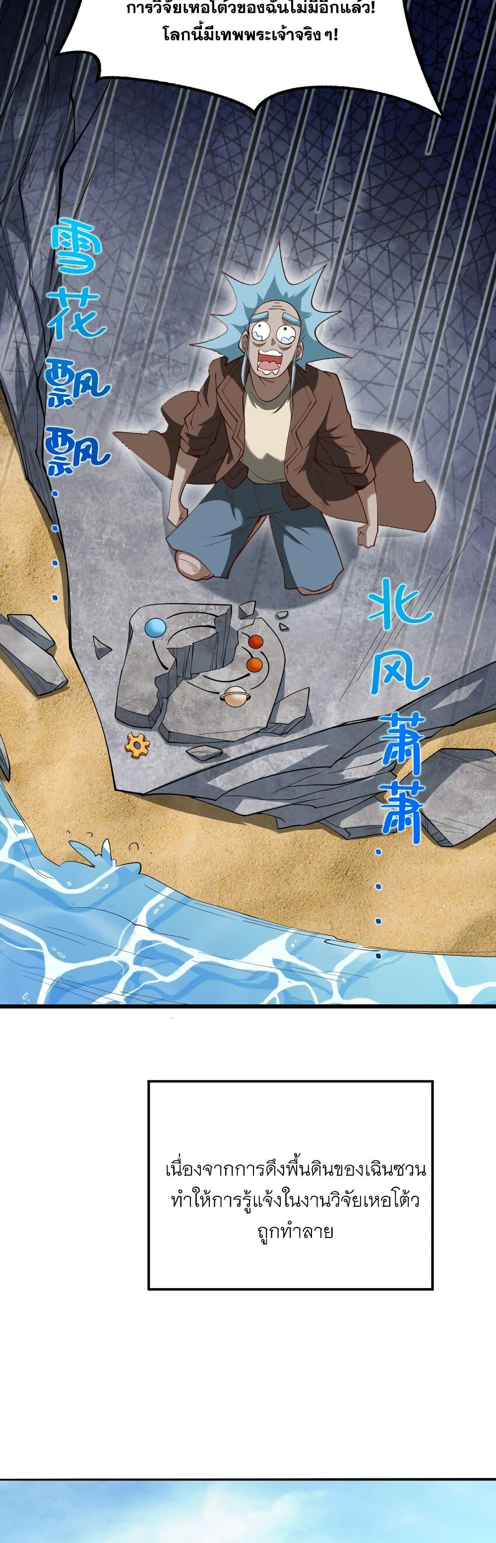 Manga-lc-com อ่านมังงะ อ่านการ์ตูน ออนไลน์ ฟรี I Lived In Seclusion For 100,000 Years ตอนที่ 1 2 3 4 5 6 7 8 9 10 11 12 13 14 ฟรี ไม่มีโฆษณา Manga-lc - อ่าน มังงะ อ่าน การ์ตูน ออนไลน์ อ่านมังงะ ฟรี