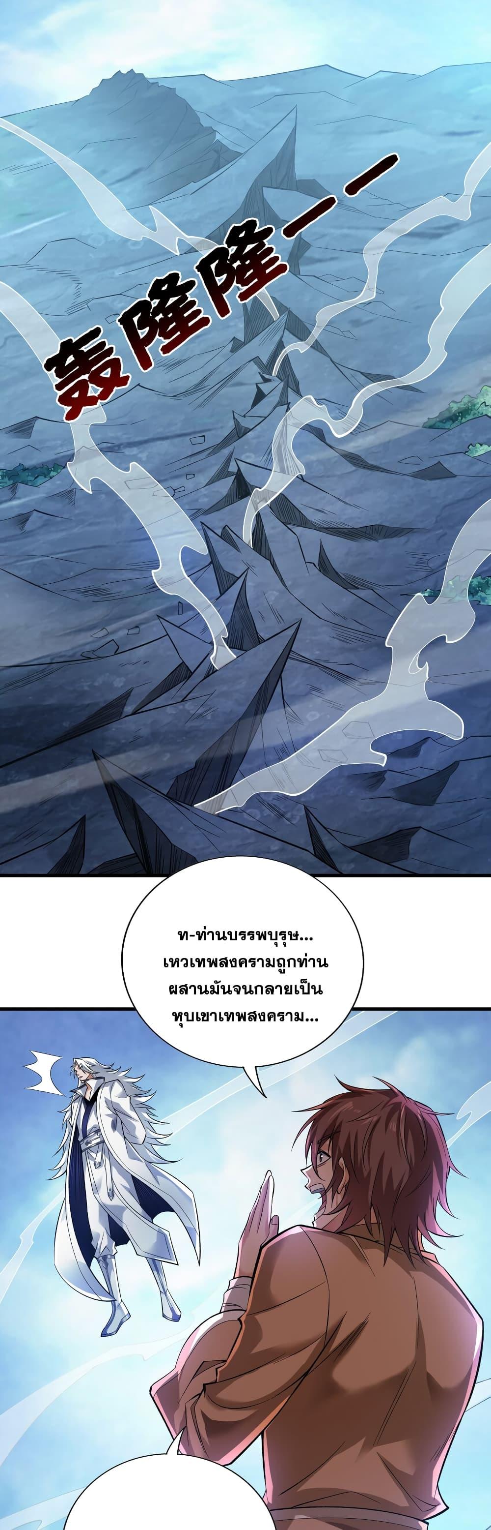 Manga-lc-com อ่านมังงะ อ่านการ์ตูน ออนไลน์ ฟรี I Lived In Seclusion For 100,000 Years ตอนที่ 1 2 3 4 5 6 7 8 9 10 11 12 13 14 ฟรี ไม่มีโฆษณา Manga-lc - อ่าน มังงะ อ่าน การ์ตูน ออนไลน์ อ่านมังงะ ฟรี