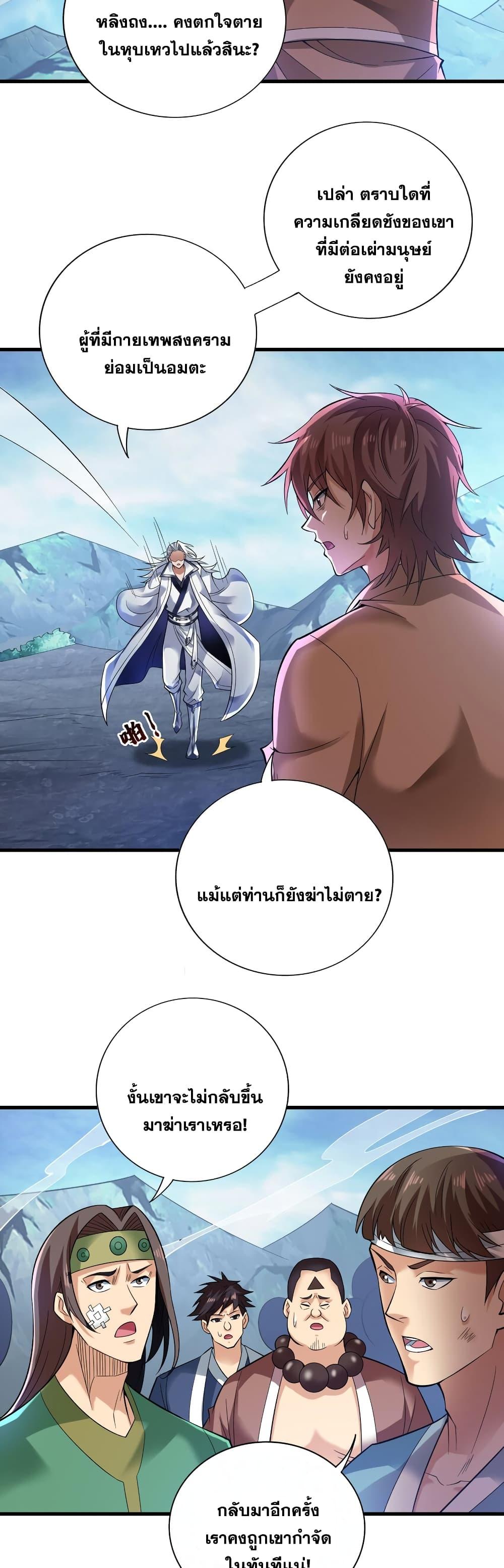 Manga-lc-com อ่านมังงะ อ่านการ์ตูน ออนไลน์ ฟรี I Lived In Seclusion For 100,000 Years ตอนที่ 1 2 3 4 5 6 7 8 9 10 11 12 13 14 ฟรี ไม่มีโฆษณา Manga-lc - อ่าน มังงะ อ่าน การ์ตูน ออนไลน์ อ่านมังงะ ฟรี