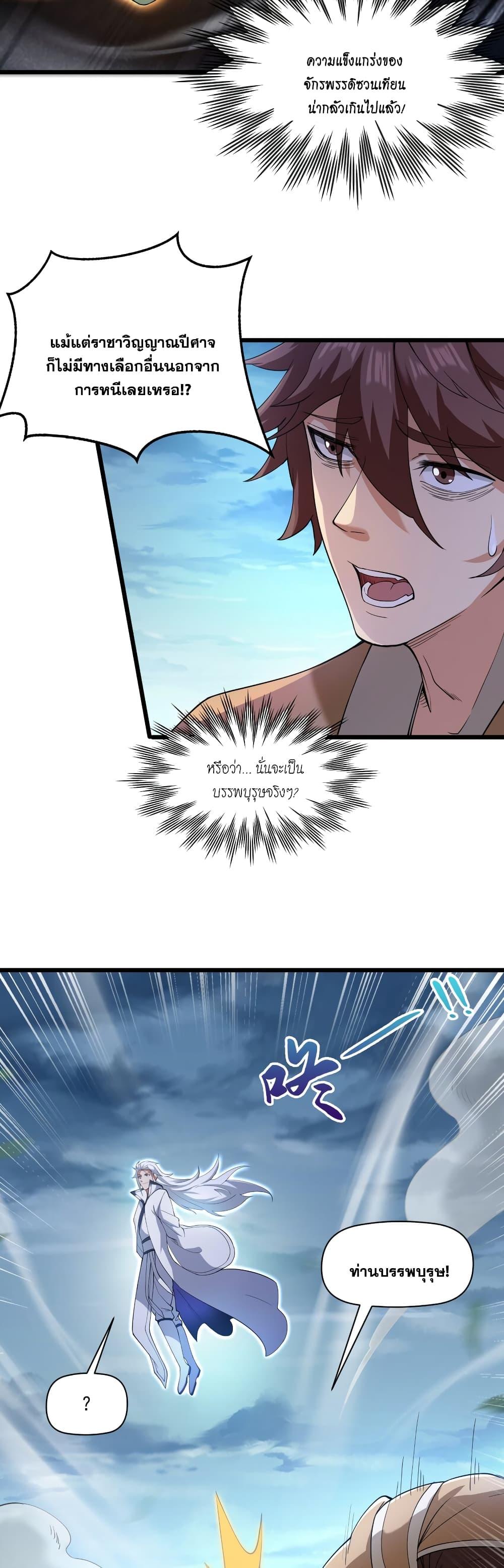Manga-lc-com อ่านมังงะ อ่านการ์ตูน ออนไลน์ ฟรี I Lived In Seclusion For 100,000 Years ตอนที่ 1 2 3 4 5 6 7 8 9 10 11 12 13 14 ฟรี ไม่มีโฆษณา Manga-lc - อ่าน มังงะ อ่าน การ์ตูน ออนไลน์ อ่านมังงะ ฟรี