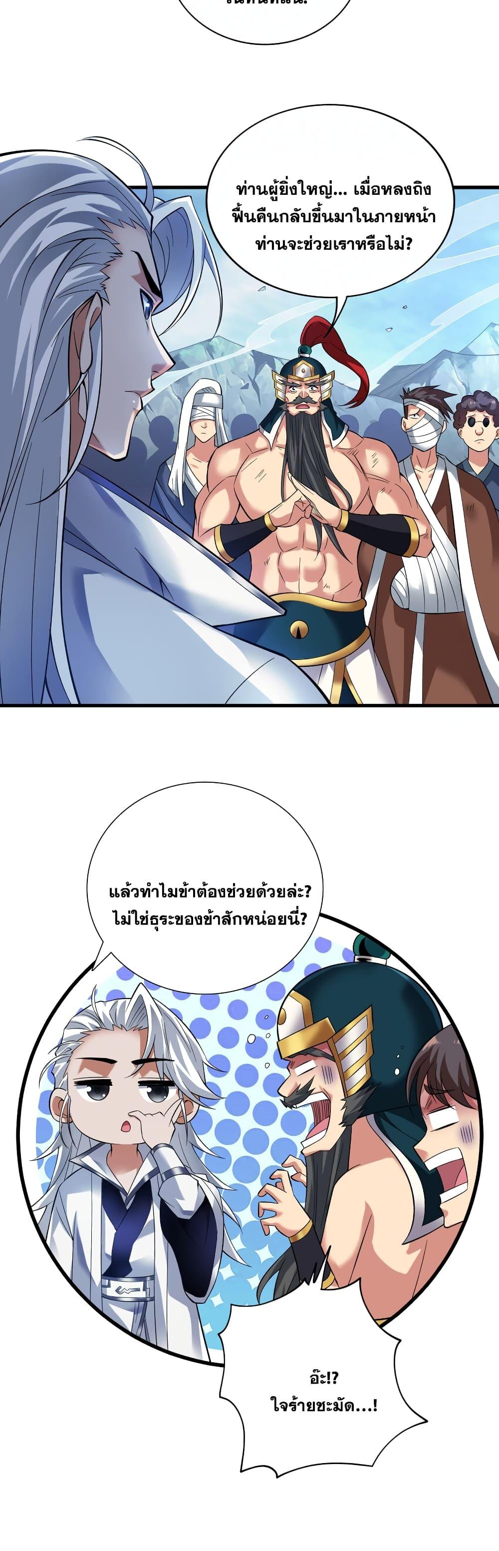Manga-lc-com อ่านมังงะ อ่านการ์ตูน ออนไลน์ ฟรี I Lived In Seclusion For 100,000 Years ตอนที่ 1 2 3 4 5 6 7 8 9 10 11 12 13 14 ฟรี ไม่มีโฆษณา Manga-lc - อ่าน มังงะ อ่าน การ์ตูน ออนไลน์ อ่านมังงะ ฟรี