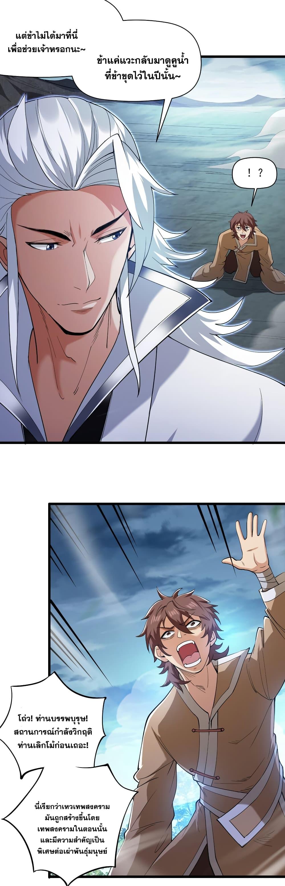 Manga-lc-com อ่านมังงะ อ่านการ์ตูน ออนไลน์ ฟรี I Lived In Seclusion For 100,000 Years ตอนที่ 1 2 3 4 5 6 7 8 9 10 11 12 13 14 ฟรี ไม่มีโฆษณา Manga-lc - อ่าน มังงะ อ่าน การ์ตูน ออนไลน์ อ่านมังงะ ฟรี