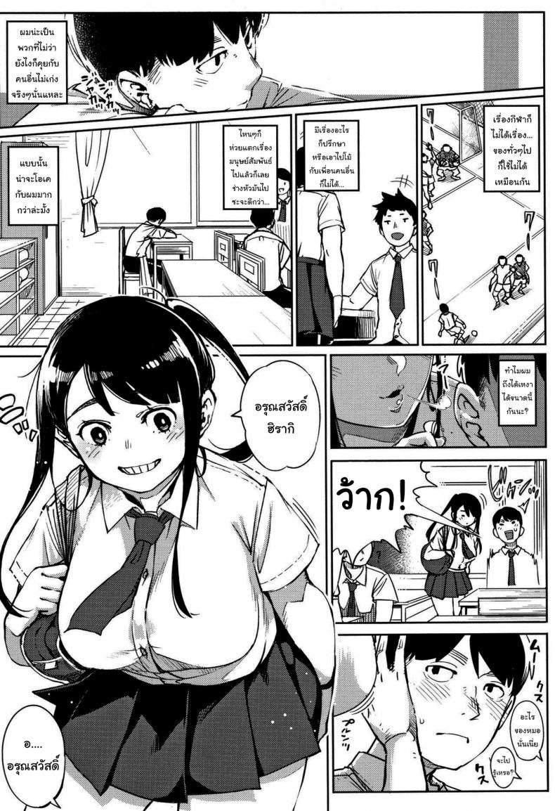 Doujin-Lc- อ่าน โดจิน มังฮวา เกาหลี ญี่ปุ่น จีน แปลไทย ที่แกล้งก็เพราะว่าชอบยังไงล่ะ [Rocket Monkey] Shinryakusa Invader (Girigiri Idol) ตอนที่ 1 2 3 4 5 6 7 8 9 10 11 12 13 14 ฟรี ไม่มีโฆษณา อ่าน โดจิน Manhwa เกาหลี ญี่ปุ่น จีน เรามีครบ คัดมาให้เน้นๆ โดจิน 18+ รับประกันความฟินโดย  Doujin Lc