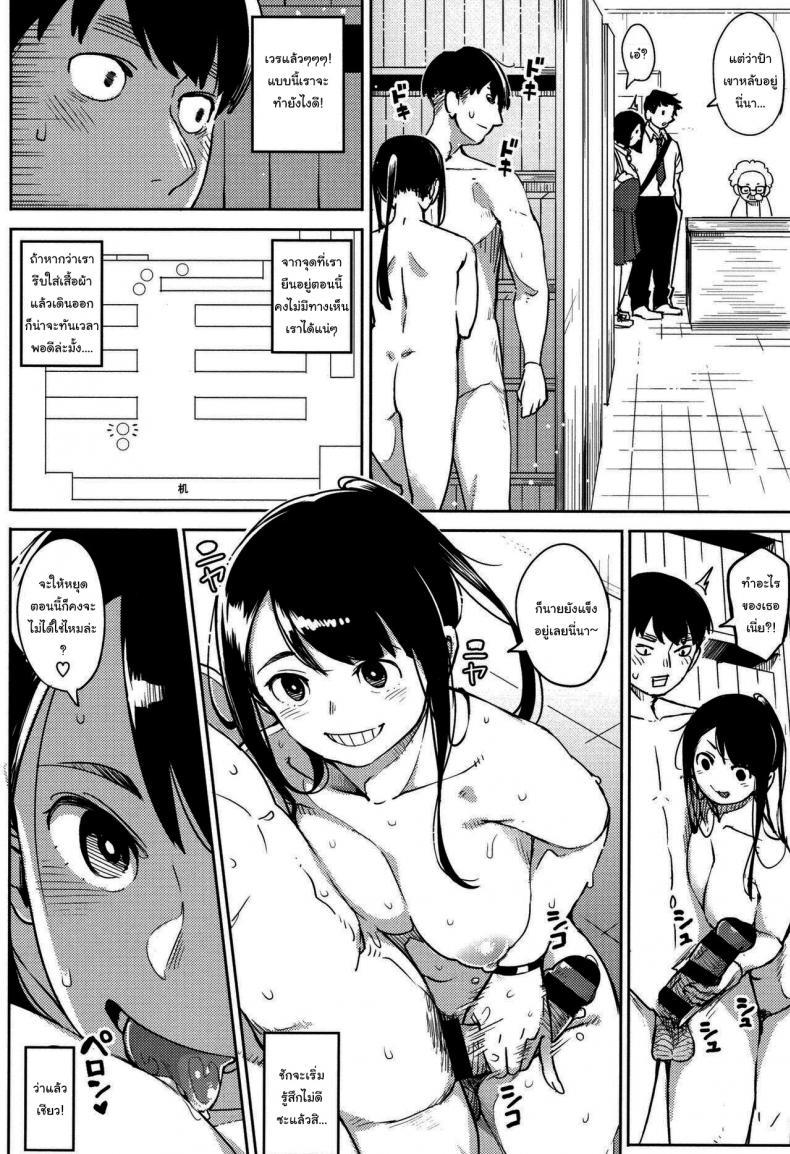 Doujin-Lc- อ่าน โดจิน มังฮวา เกาหลี ญี่ปุ่น จีน แปลไทย ที่แกล้งก็เพราะว่าชอบยังไงล่ะ [Rocket Monkey] Shinryakusa Invader (Girigiri Idol) ตอนที่ 1 2 3 4 5 6 7 8 9 10 11 12 13 14 ฟรี ไม่มีโฆษณา อ่าน โดจิน Manhwa เกาหลี ญี่ปุ่น จีน เรามีครบ คัดมาให้เน้นๆ โดจิน 18+ รับประกันความฟินโดย  Doujin Lc