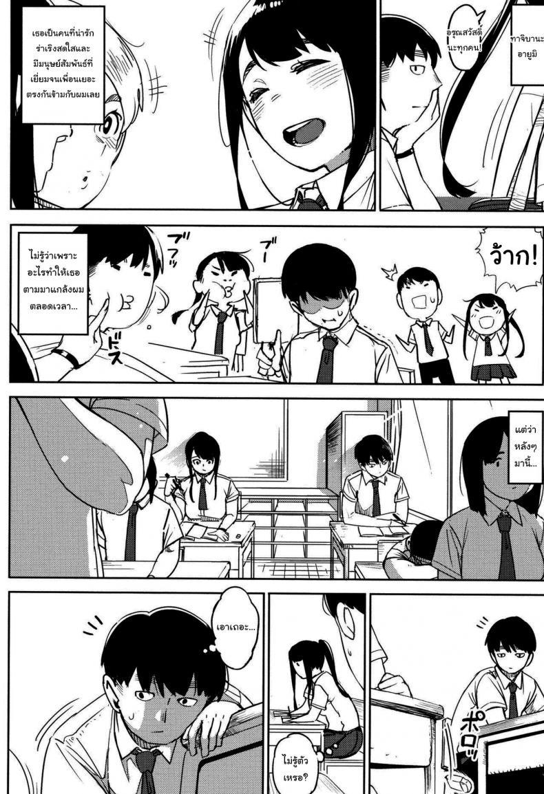 Doujin-Lc- อ่าน โดจิน มังฮวา เกาหลี ญี่ปุ่น จีน แปลไทย ที่แกล้งก็เพราะว่าชอบยังไงล่ะ [Rocket Monkey] Shinryakusa Invader (Girigiri Idol) ตอนที่ 1 2 3 4 5 6 7 8 9 10 11 12 13 14 ฟรี ไม่มีโฆษณา อ่าน โดจิน Manhwa เกาหลี ญี่ปุ่น จีน เรามีครบ คัดมาให้เน้นๆ โดจิน 18+ รับประกันความฟินโดย  Doujin Lc