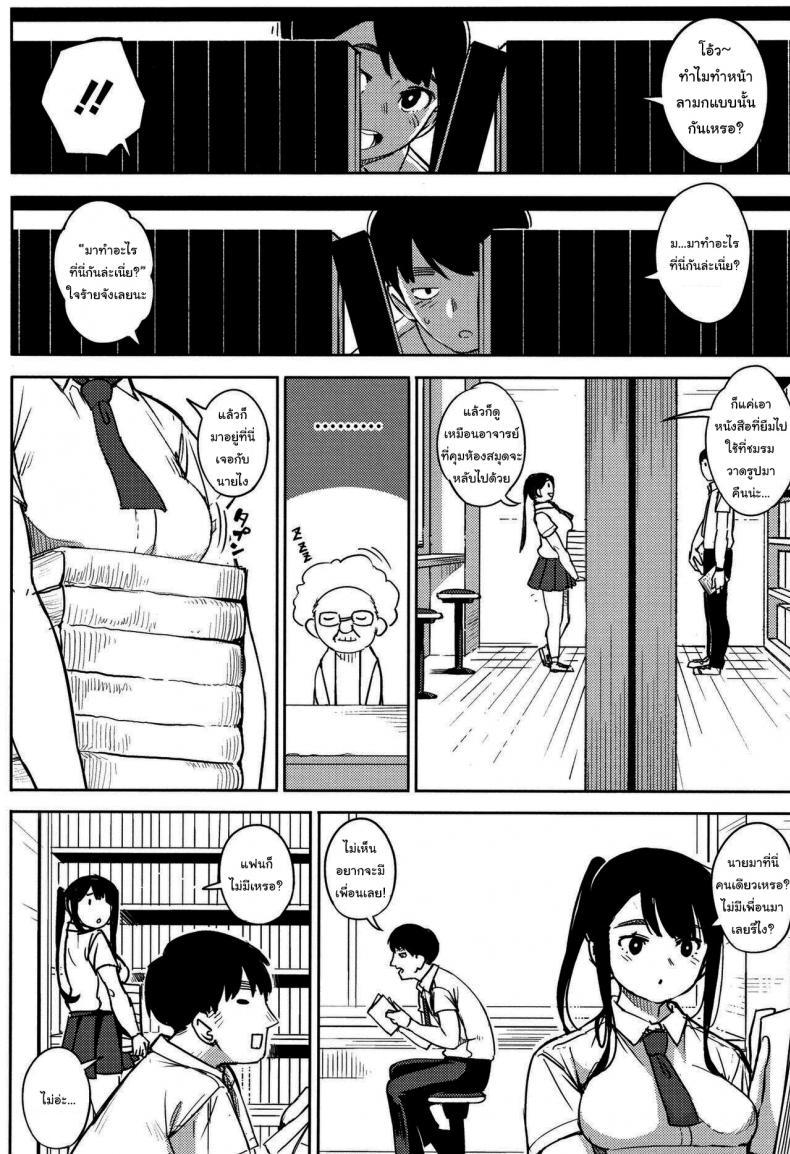 Doujin-Lc- อ่าน โดจิน มังฮวา เกาหลี ญี่ปุ่น จีน แปลไทย ที่แกล้งก็เพราะว่าชอบยังไงล่ะ [Rocket Monkey] Shinryakusa Invader (Girigiri Idol) ตอนที่ 1 2 3 4 5 6 7 8 9 10 11 12 13 14 ฟรี ไม่มีโฆษณา อ่าน โดจิน Manhwa เกาหลี ญี่ปุ่น จีน เรามีครบ คัดมาให้เน้นๆ โดจิน 18+ รับประกันความฟินโดย  Doujin Lc