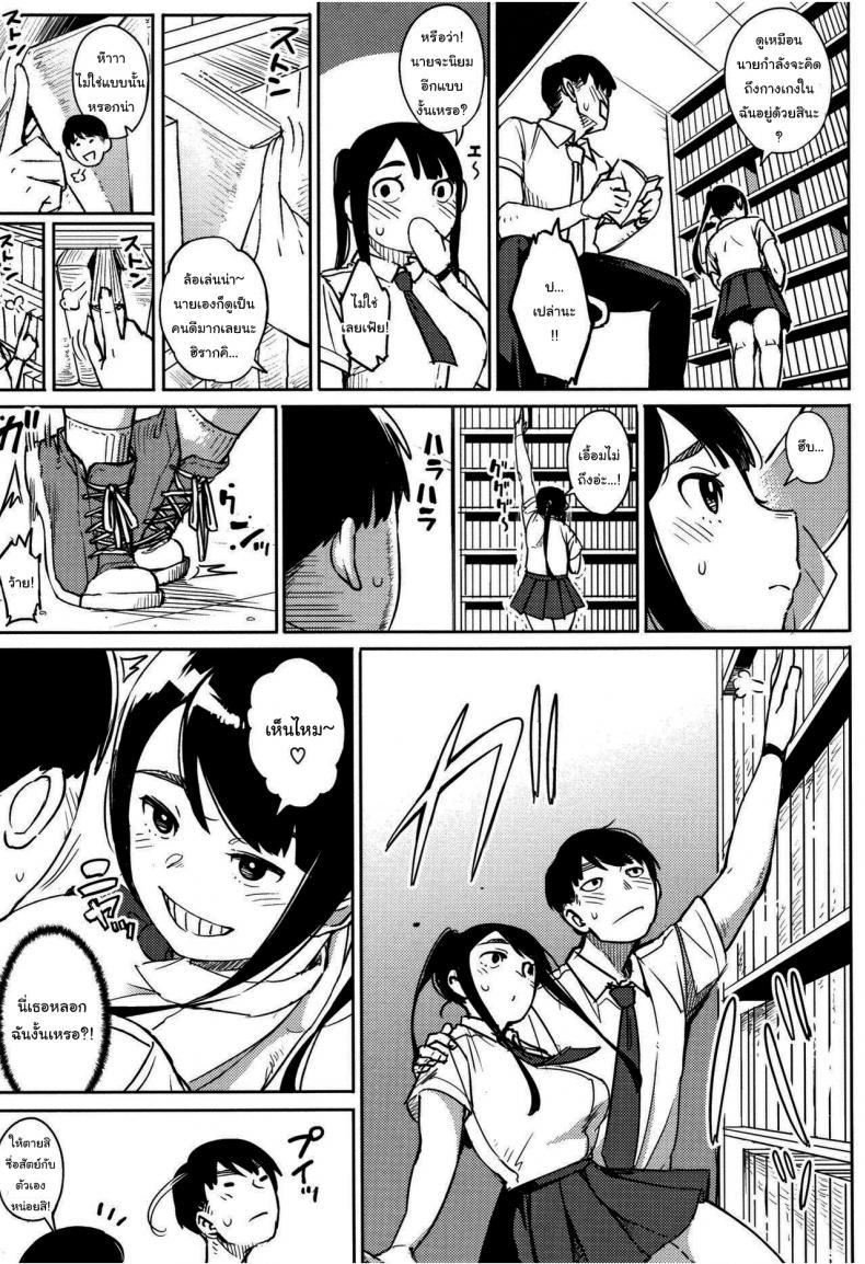 Doujin-Lc- อ่าน โดจิน มังฮวา เกาหลี ญี่ปุ่น จีน แปลไทย ที่แกล้งก็เพราะว่าชอบยังไงล่ะ [Rocket Monkey] Shinryakusa Invader (Girigiri Idol) ตอนที่ 1 2 3 4 5 6 7 8 9 10 11 12 13 14 ฟรี ไม่มีโฆษณา อ่าน โดจิน Manhwa เกาหลี ญี่ปุ่น จีน เรามีครบ คัดมาให้เน้นๆ โดจิน 18+ รับประกันความฟินโดย  Doujin Lc