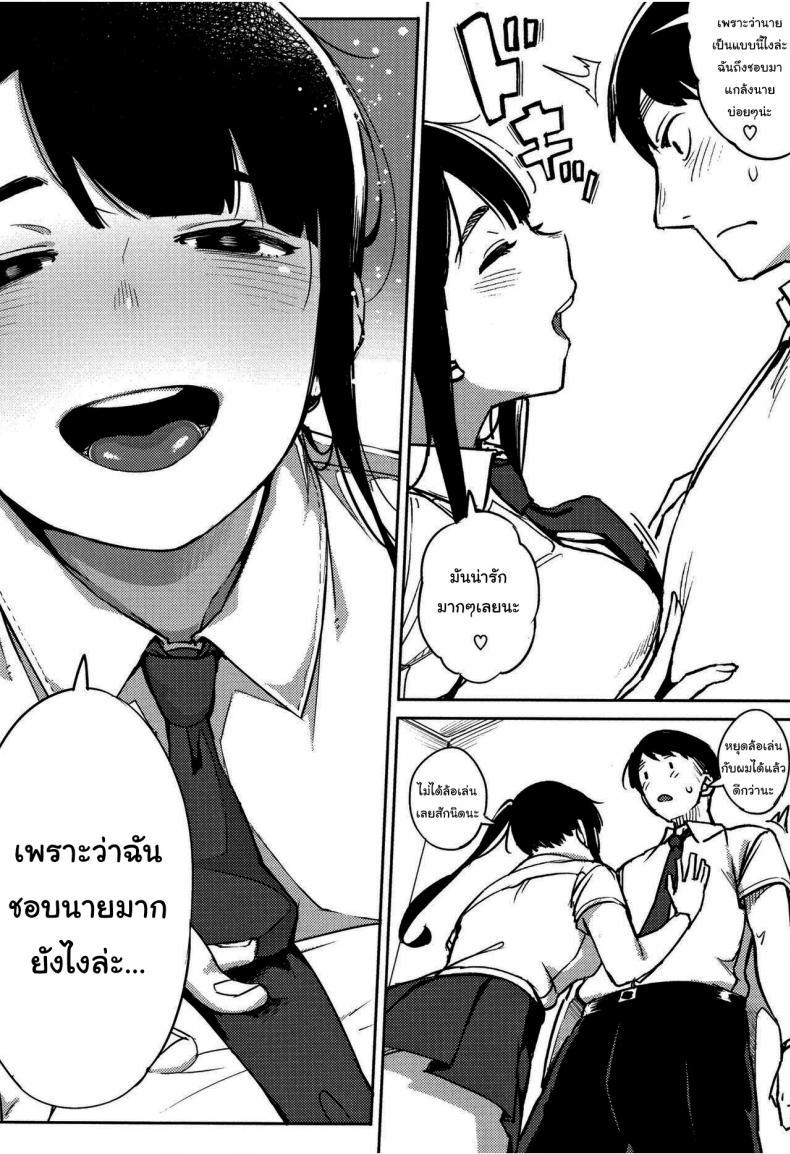 Doujin-Lc- อ่าน โดจิน มังฮวา เกาหลี ญี่ปุ่น จีน แปลไทย ที่แกล้งก็เพราะว่าชอบยังไงล่ะ [Rocket Monkey] Shinryakusa Invader (Girigiri Idol) ตอนที่ 1 2 3 4 5 6 7 8 9 10 11 12 13 14 ฟรี ไม่มีโฆษณา อ่าน โดจิน Manhwa เกาหลี ญี่ปุ่น จีน เรามีครบ คัดมาให้เน้นๆ โดจิน 18+ รับประกันความฟินโดย  Doujin Lc