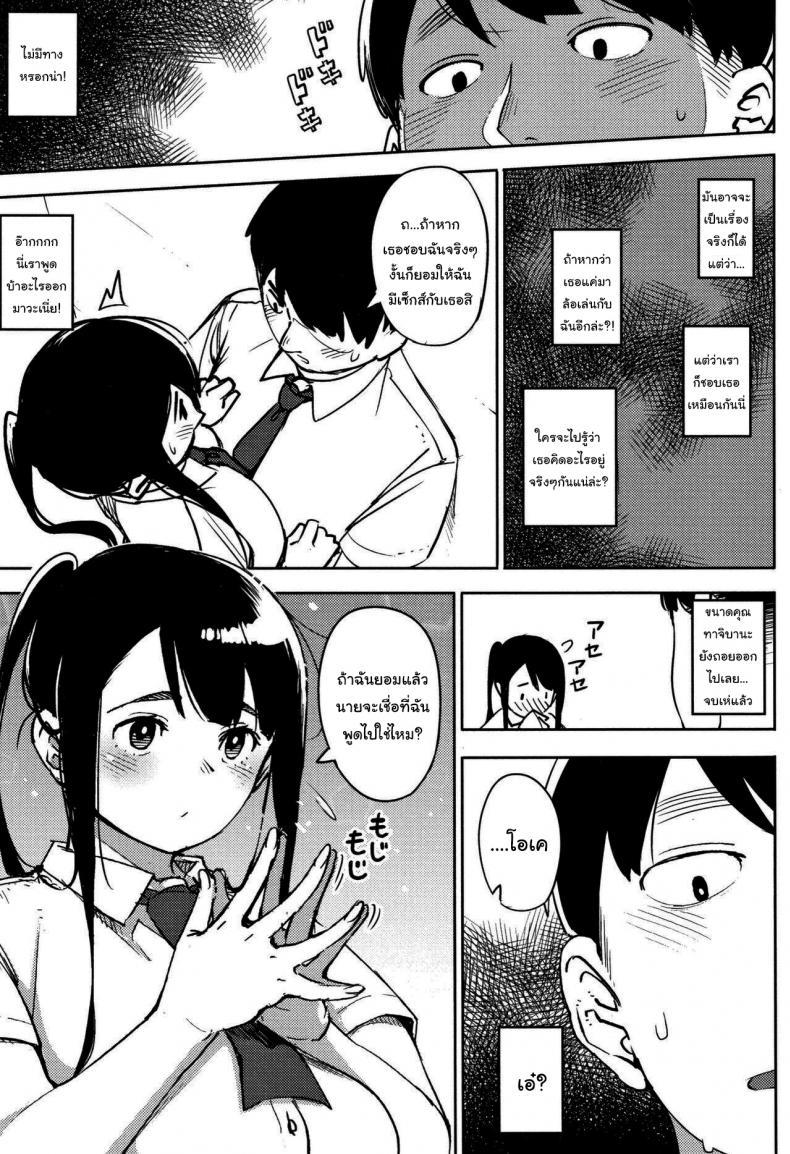 Doujin-Lc- อ่าน โดจิน มังฮวา เกาหลี ญี่ปุ่น จีน แปลไทย ที่แกล้งก็เพราะว่าชอบยังไงล่ะ [Rocket Monkey] Shinryakusa Invader (Girigiri Idol) ตอนที่ 1 2 3 4 5 6 7 8 9 10 11 12 13 14 ฟรี ไม่มีโฆษณา อ่าน โดจิน Manhwa เกาหลี ญี่ปุ่น จีน เรามีครบ คัดมาให้เน้นๆ โดจิน 18+ รับประกันความฟินโดย  Doujin Lc