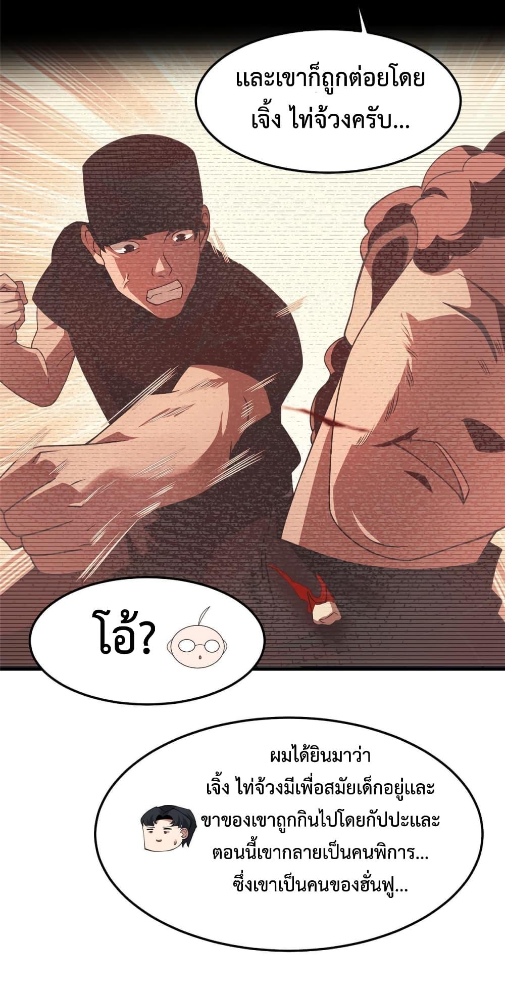 Manga-lc-com อ่านมังงะ อ่านการ์ตูน ออนไลน์ ฟรี Monster Pet Evolution ตอนที่ 1 2 3 4 5 6 7 8 9 10 11 12 13 14 ฟรี ไม่มีโฆษณา Manga-lc - อ่าน มังงะ อ่าน การ์ตูน ออนไลน์ อ่านมังงะ ฟรี