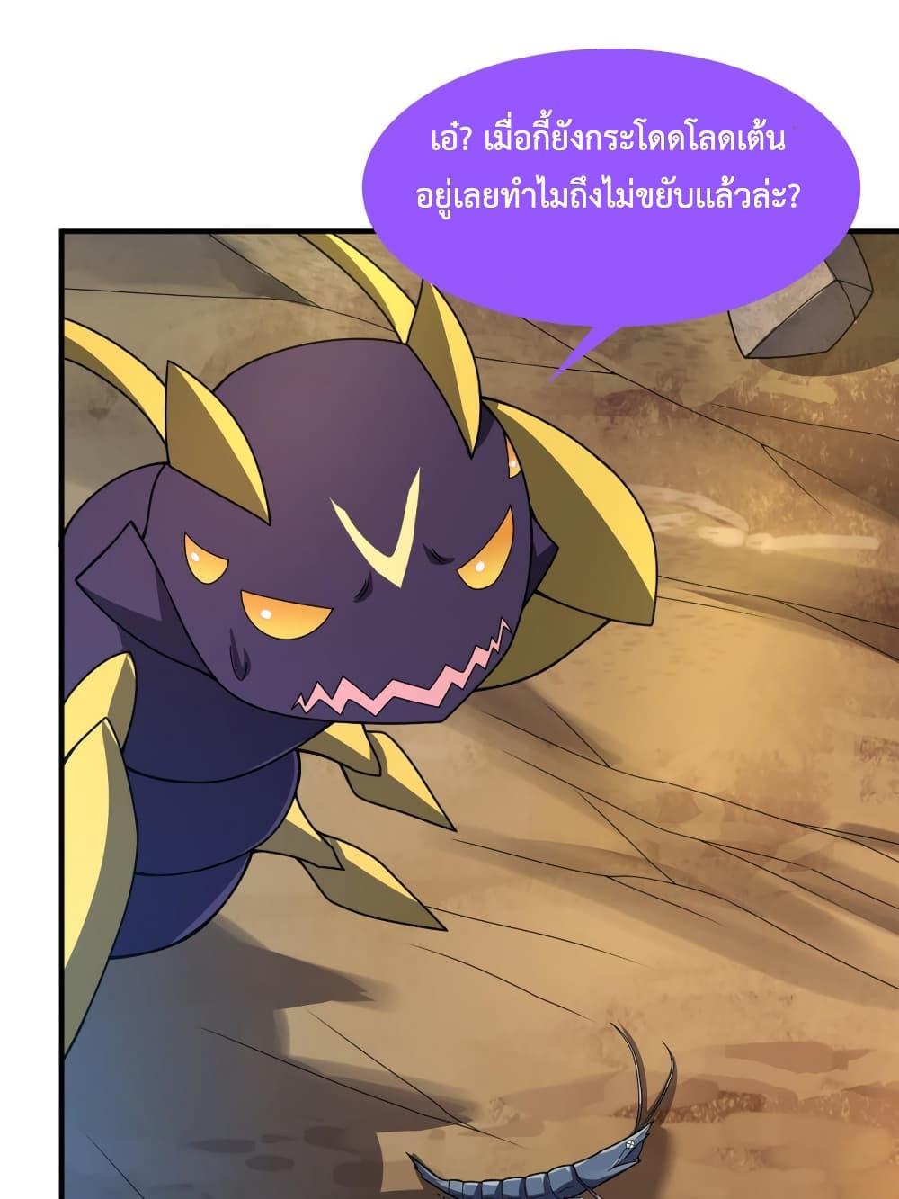 Manga-lc-com อ่านมังงะ อ่านการ์ตูน ออนไลน์ ฟรี Monster Pet Evolution ตอนที่ 1 2 3 4 5 6 7 8 9 10 11 12 13 14 ฟรี ไม่มีโฆษณา Manga-lc - อ่าน มังงะ อ่าน การ์ตูน ออนไลน์ อ่านมังงะ ฟรี