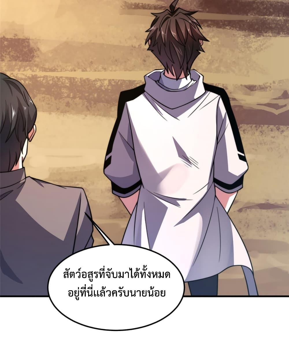 Manga-lc-com อ่านมังงะ อ่านการ์ตูน ออนไลน์ ฟรี Monster Pet Evolution ตอนที่ 1 2 3 4 5 6 7 8 9 10 11 12 13 14 ฟรี ไม่มีโฆษณา Manga-lc - อ่าน มังงะ อ่าน การ์ตูน ออนไลน์ อ่านมังงะ ฟรี