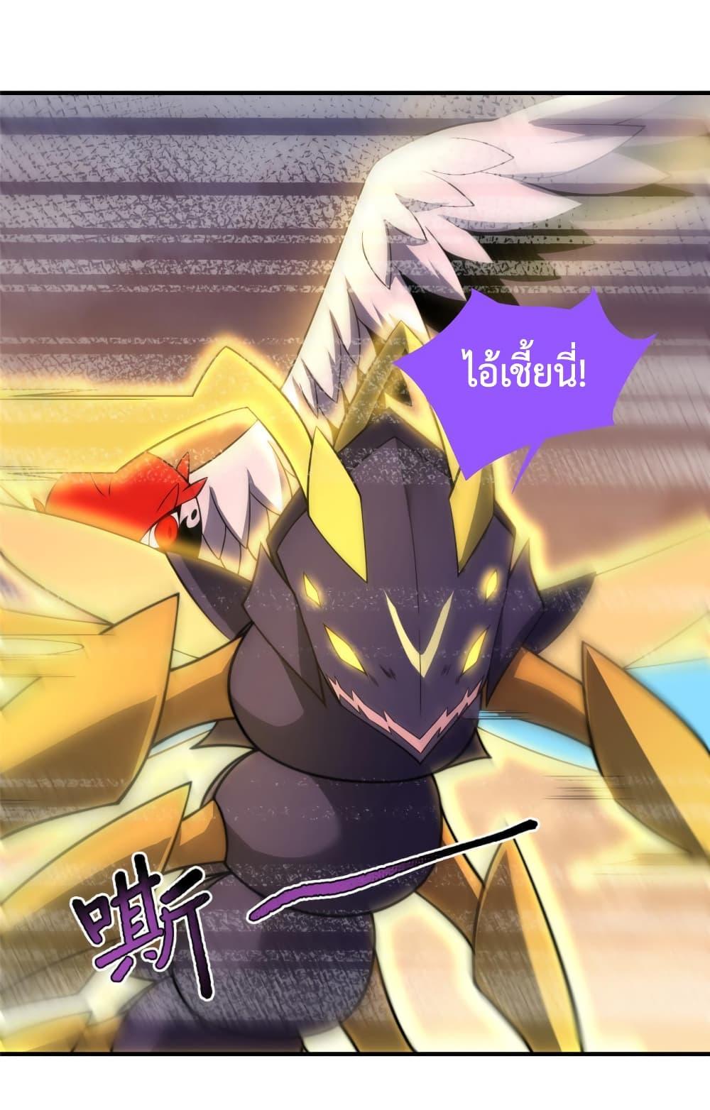 Manga-lc-com อ่านมังงะ อ่านการ์ตูน ออนไลน์ ฟรี Monster Pet Evolution ตอนที่ 1 2 3 4 5 6 7 8 9 10 11 12 13 14 ฟรี ไม่มีโฆษณา Manga-lc - อ่าน มังงะ อ่าน การ์ตูน ออนไลน์ อ่านมังงะ ฟรี