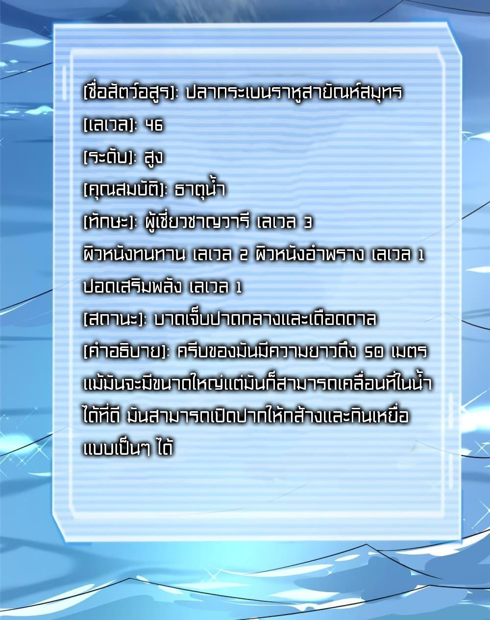 Manga-lc-com อ่านมังงะ อ่านการ์ตูน ออนไลน์ ฟรี Monster Pet Evolution ตอนที่ 1 2 3 4 5 6 7 8 9 10 11 12 13 14 ฟรี ไม่มีโฆษณา Manga-lc - อ่าน มังงะ อ่าน การ์ตูน ออนไลน์ อ่านมังงะ ฟรี