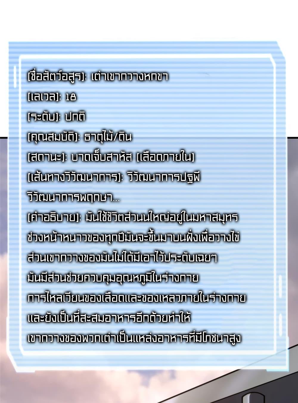Manga-lc-com อ่านมังงะ อ่านการ์ตูน ออนไลน์ ฟรี Monster Pet Evolution ตอนที่ 1 2 3 4 5 6 7 8 9 10 11 12 13 14 ฟรี ไม่มีโฆษณา Manga-lc - อ่าน มังงะ อ่าน การ์ตูน ออนไลน์ อ่านมังงะ ฟรี