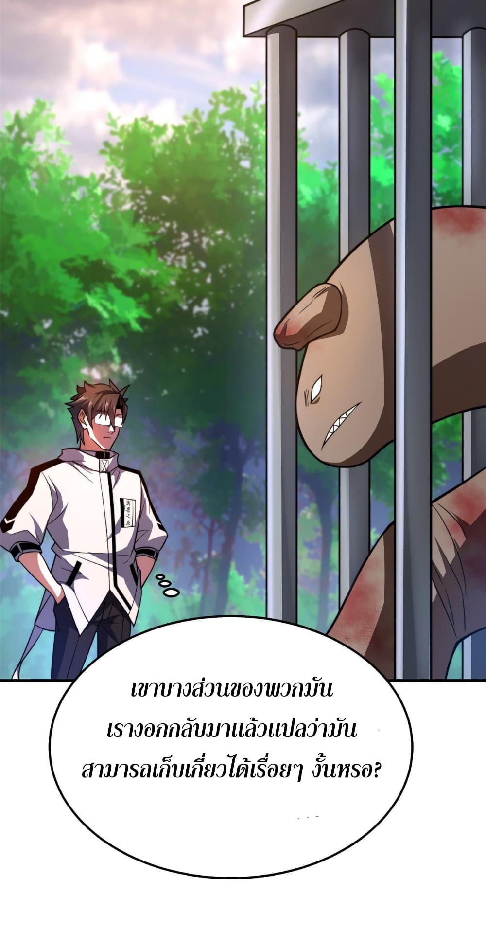 Manga-lc-com อ่านมังงะ อ่านการ์ตูน ออนไลน์ ฟรี Monster Pet Evolution ตอนที่ 1 2 3 4 5 6 7 8 9 10 11 12 13 14 ฟรี ไม่มีโฆษณา Manga-lc - อ่าน มังงะ อ่าน การ์ตูน ออนไลน์ อ่านมังงะ ฟรี