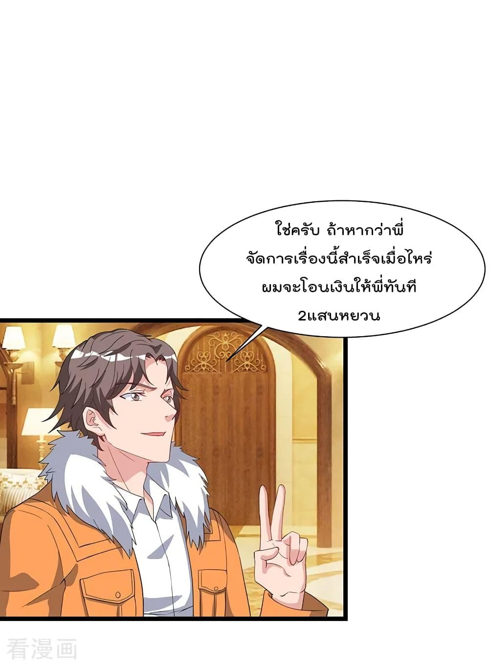 Manga-lc-com อ่านมังงะ อ่านการ์ตูน ออนไลน์ ฟรี RebirthAbandon ตอนที่ 1 2 3 4 5 6 7 8 9 10 11 12 13 14 ฟรี ไม่มีโฆษณา Manga-lc - อ่าน มังงะ อ่าน การ์ตูน ออนไลน์ อ่านมังงะ ฟรี
